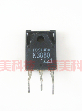 【原装拆机】K3880 2SK3880 开关电源MOS场效应管 6.5A 800V -3PF