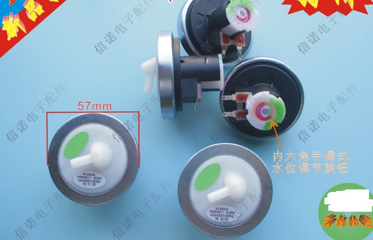 包邮 洗衣机电子传感器 水位开关控制器 XQB45-7288 RA042Q 2插脚