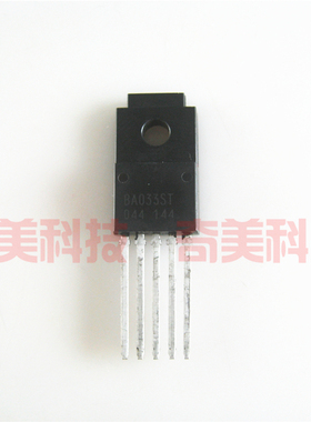 【全新原装】BA033ST 直插 开关稳压管 电子元器件 TO-220F-5脚