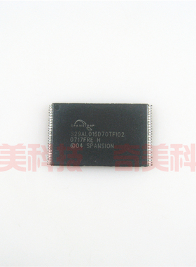 【全新原装】S29AL016D70TFI02 S29AL016D70TF102 存储器 TSOP48