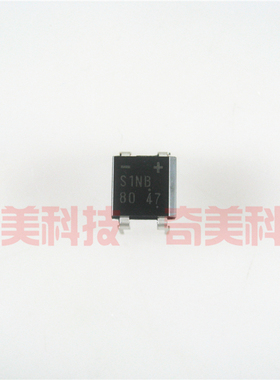 【全新原装】S1NB S1NB80 SINB80 直插4脚 整流桥堆 DIP4 1A 800V