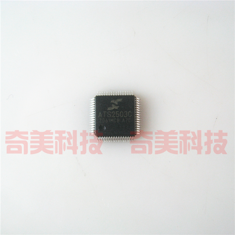 IC芯片集成电路电子元器件