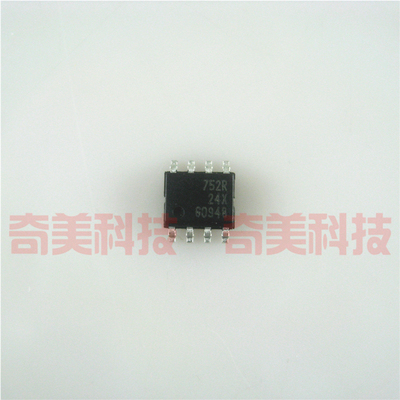 【全新原装】752R BSP752R BSP752 贴片8脚 汽车电脑板驱动IC芯片