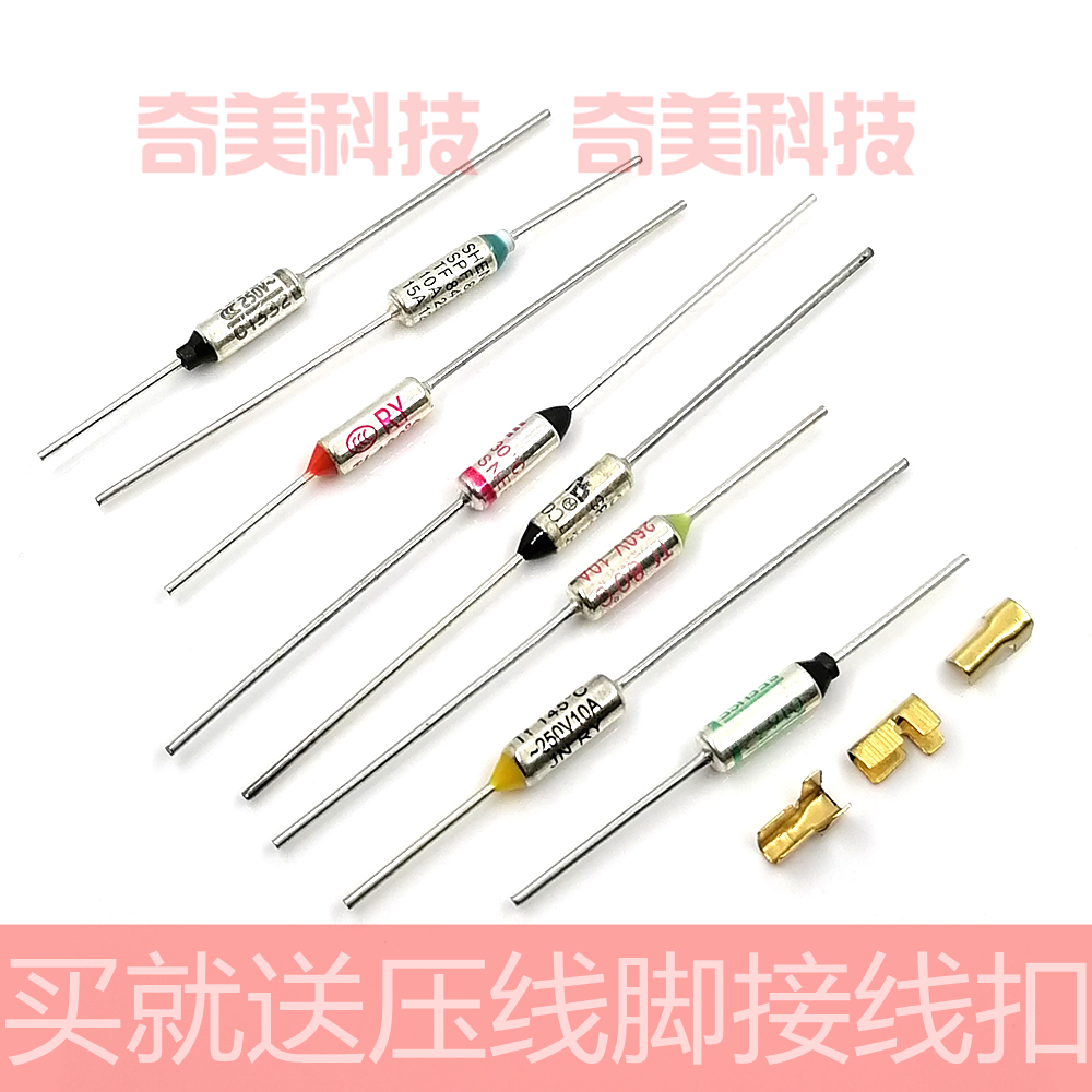 电饼铛熨斗咖啡壶空调电辅加热丝