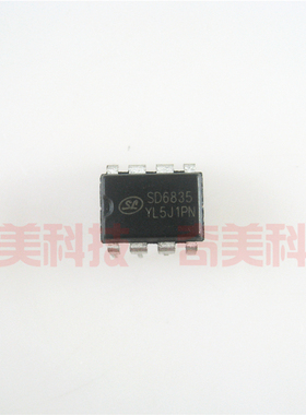 【原装拆机】SD6835 直插8脚 电源适配器IC芯片 集成电路 零配件
