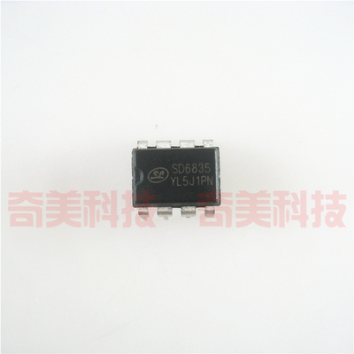 【原装拆机】SD6835 直插8脚 电源适配器IC芯片 集成电路 零配件