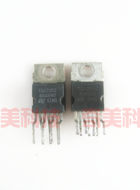 【原装拆机】TDA2052 60W Hi-Fi音响功率放大器 音频功放IC芯片