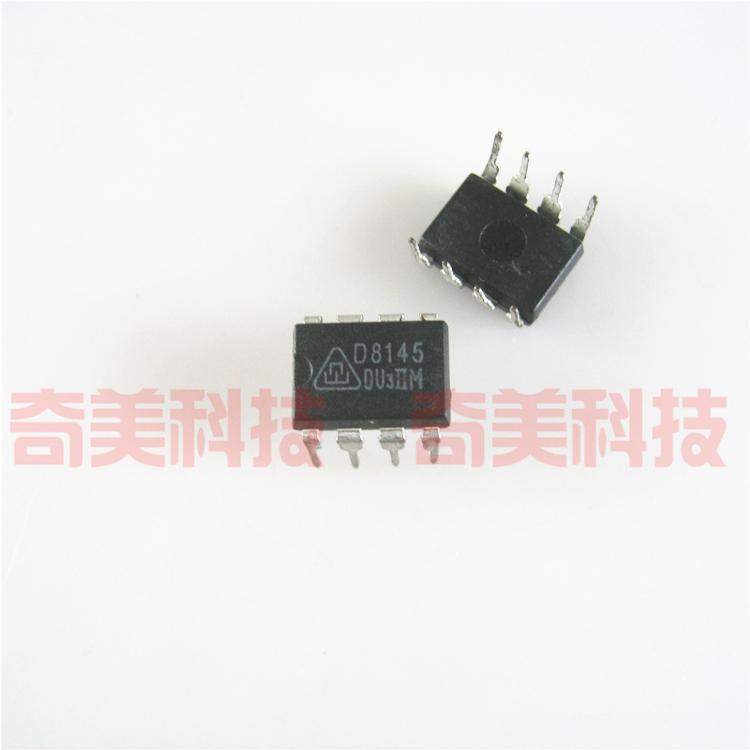 【全新原装】D8145 TDA8145 直插8脚 电视机校正IC芯片 集成电路