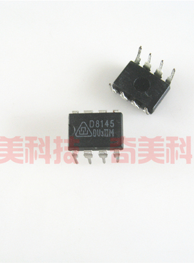 【全新原装】D8145 TDA8145 直插8脚 电视机校正IC芯片 集成电路
