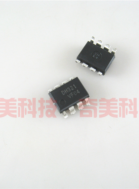 【全新原装】DH321 贴片8脚 离线式开关电源IC芯片 集成电路 SOP8