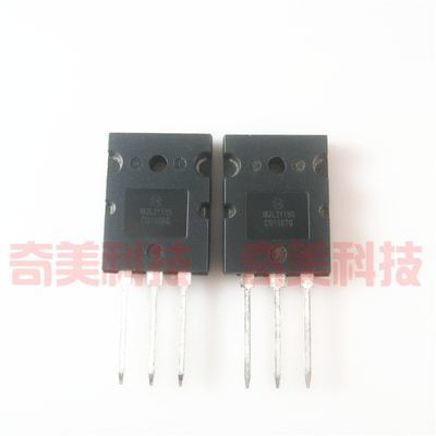 【原装拆机】MJL21195 MJL21196 大功率音响音频对管 1对15元