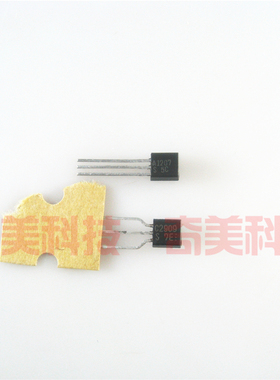 【全新原装】A1207 C2909 2SA1207 2SC2909 三极管 对管 1对2元