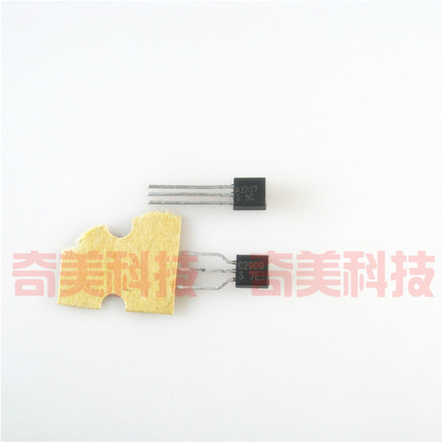 【全新原装】A1207 C2909 2SA1207 2SC2909 三极管 对管 1对2元