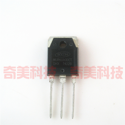 【原装拆机】MUR6030DCT 电焊机逆变器快恢复管 60A 300V 零配件
