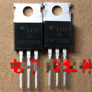 【全新原装】FHP12N60 12N60 金属头MOS场效应管 12A 600V TO-220