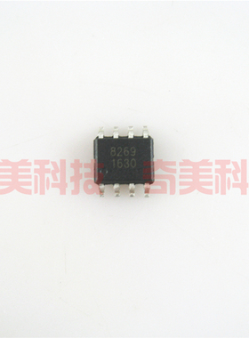 【全新原装】8269 AP8269 贴片8脚 PWM电源控制器IC芯片 集成电路