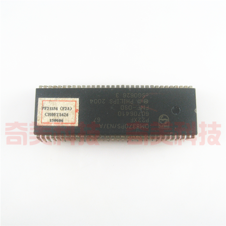 【原装拆机】电视机CPU芯片 OM8370PS/N3/A 贴纸CH05T1626 IC集成