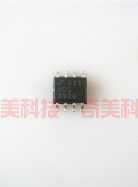 【全新原装】FDS8926A 贴片8脚 电源IC芯片 集成电路 电子元器件