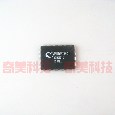 【全新原装】TSUMV69XDS-ST 液晶屏驱动IC芯片 集成电路 零配件