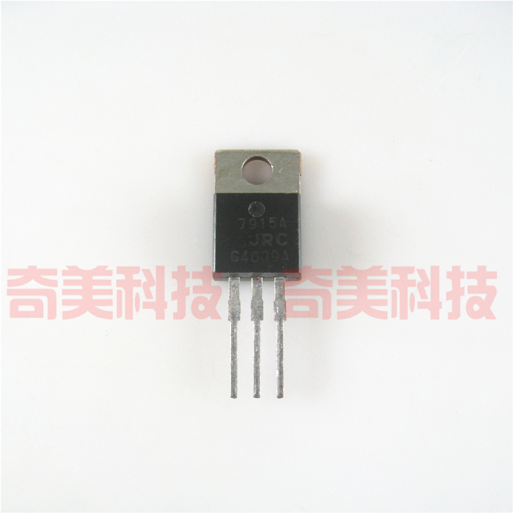 【全新原装】NJM7915A 7915A JRC 铁头 三端稳压管 TO-220封装