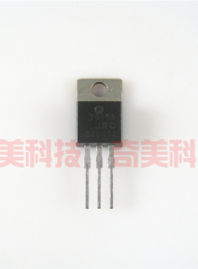 【全新原装】NJM7915A 7915A JRC 铁头 三端稳压管 TO-220封装