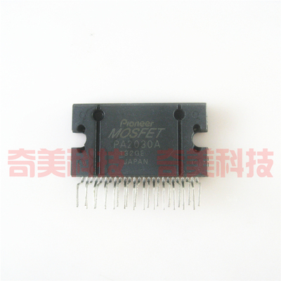 【原装拆机】PA2030A 车载音响功放IC芯片 汽车集成电路 零配件