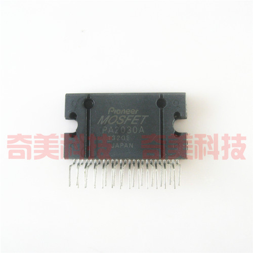 【原装拆机】PA2030A 车载音响功放IC芯片 汽车集成电路 零配件