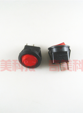 【全新】红色船型圆形开关 带灯带防水盖 2脚 2档 6A250V 10A125V
