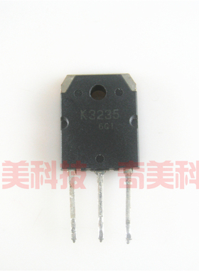【原装拆机】K3235 2SK3235 液晶电视MOS场效应管 15A 500V 150W