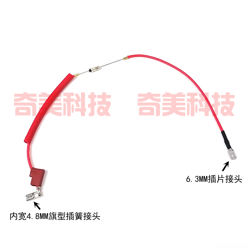 6.3插片4.8旗型插簧温度保险