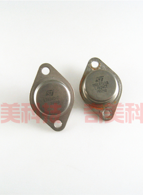 【原装拆机】L7824CT 三端稳压金封管 24V 1.5A TO-3封装 铁帽