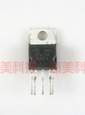 【全新原装】VIPER20 VIPER20A TO-220-5脚 开关电源管理IC芯片