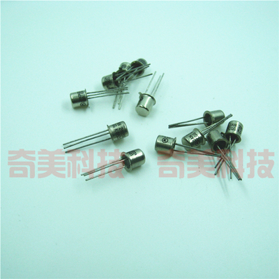 【全新原装】2N2222A 2N2907A 金封三极管 铁帽 音频对管 1对4元