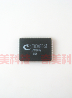 【全新原装】TSU69KBT-ST 液晶屏IC芯片 集成电路 电子元器件 QFP