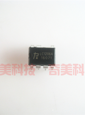 【原装拆机】LC1206A LC1206 直插7脚 功率开关IC芯片 集成电路