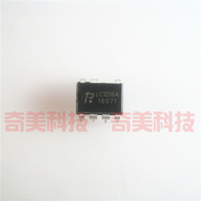 【原装拆机】LC1206A LC1206 直插7脚 功率开关IC芯片 集成电路