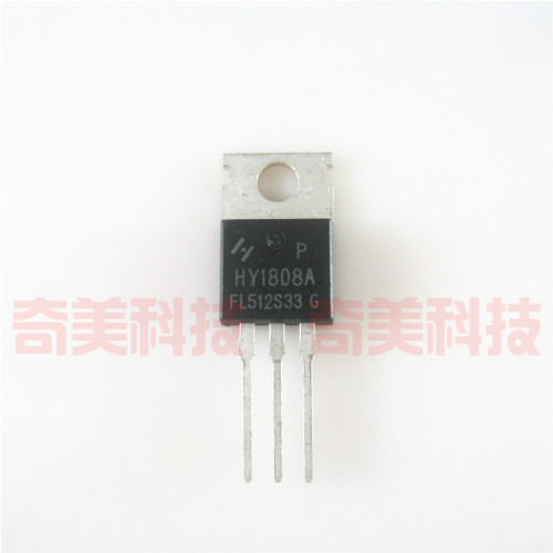 【全新原装】HY1808A HY1808 电动车控制器MOS场效应管 TO-220