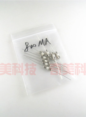 【全新】陶瓷保险丝管 800MA 250V T800MA 0.8A 3.6X10MM 带引脚
