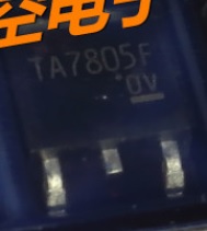 【全新原装】TA7805F TA7805 贴片 三端稳压管 电子元器件 TO-252