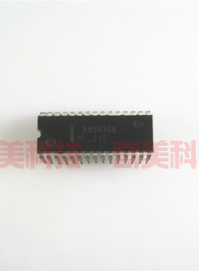 【原装拆机】AN5636K 直插30脚 信号处理器IC芯片 转换集成电路