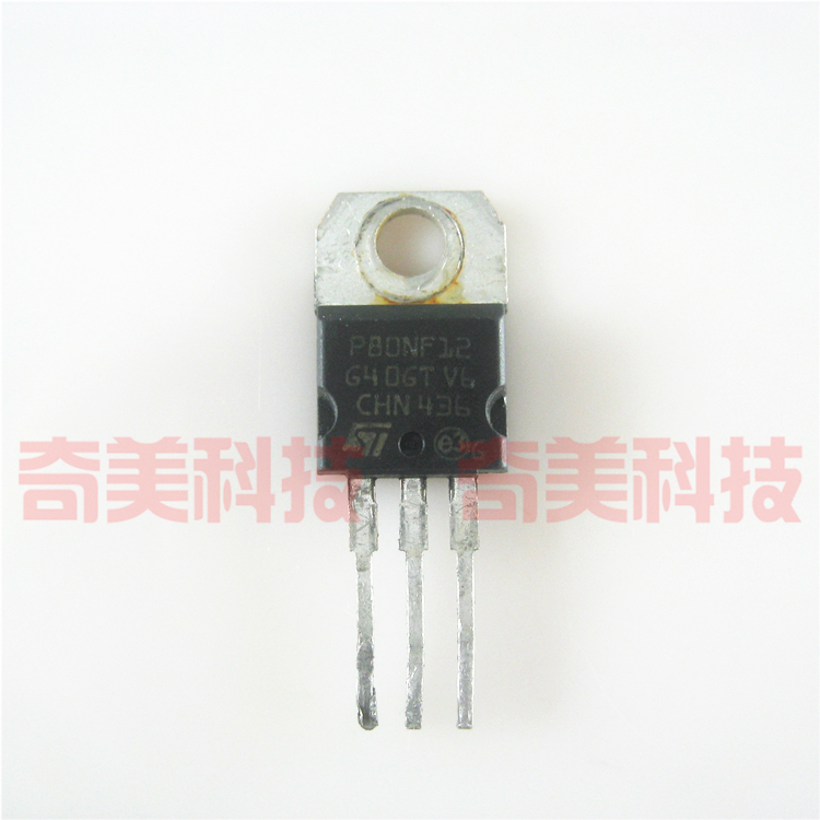 【原装拆机】P80NF12 STP80NF12 MOS场效应管 三极管 电子元器件