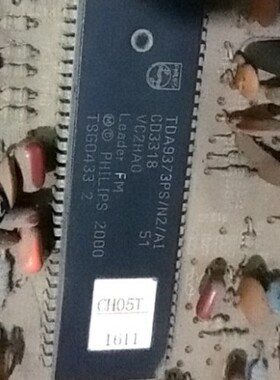 【原装拆机】电视机CPU芯片 OM8373PS/N3/A 贴纸CH05T1611 IC集成