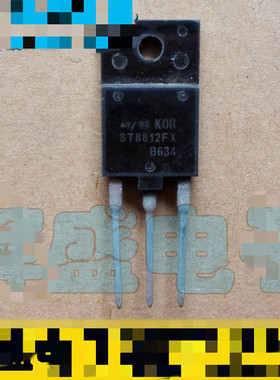 【原装拆机】ST8812FX 8812FX ST8812 电源开关管 三极管 TO-3PF