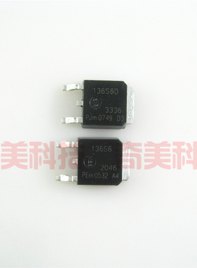 【全新原装】136S6D BT136S-600D 贴片三极管 双向可控硅 TO-252