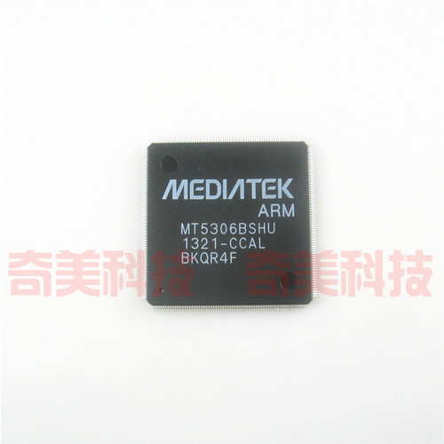 【全新原装】MT5306BSHU-CCAL 液晶屏IC芯片 集成电路 电子元器件
