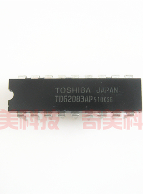 【原装拆机】TD62083 TD62083AP 直插18脚 线路驱动器IC芯片 DIP