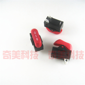 1个6.8元 发廊电吹风机档位开关风筒冷热按钮秋千船型翘板按键 包邮