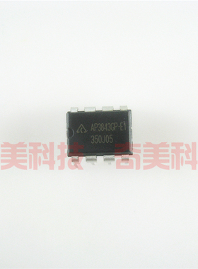 【全新原装】AP3843CP-E1 直插8脚 电流模式PWM控制器IC集成电路