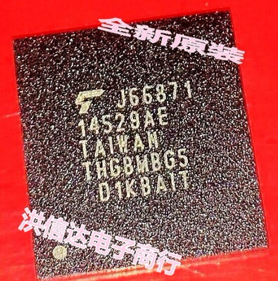 【全新原装】THGBMBG5D1KBAIT 储存器EMMC 4G IC芯片 集成电路