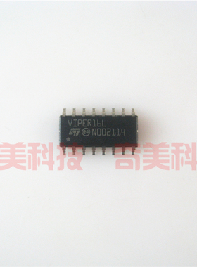 【全新原装】VIPER16L VIPER16LD VIPER16 贴片16脚 IC集成电路
